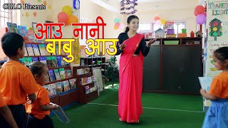 आउ नानी बाबु आउ | Aau Nani Babu Aau | New Nepali Rhymes | Nepali kids tv screenshot 5