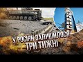 СВІТАН: На Луганщині ПОЧАВСЯ НАСТУП АРМІЇ РФ. Вже є перший розгром, згоріло багато техніки