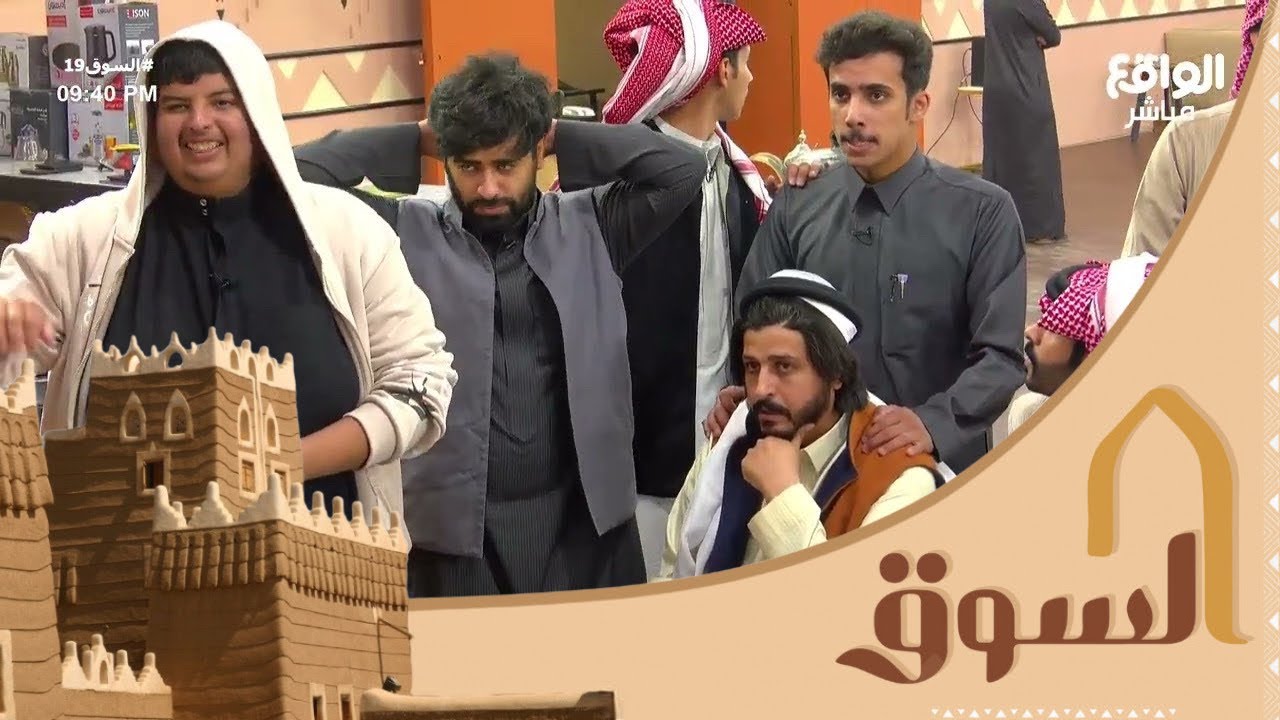 مفاجئة فهيد آل سعد بابنته #السوق19