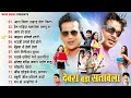देवरा बड़ा सतावेला | Devra Bada Satawela | Bhojpuri Superhit Songs | Old Is Gold Hit Song