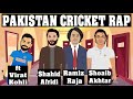 PAKISTAN CRICKET RAP SONG