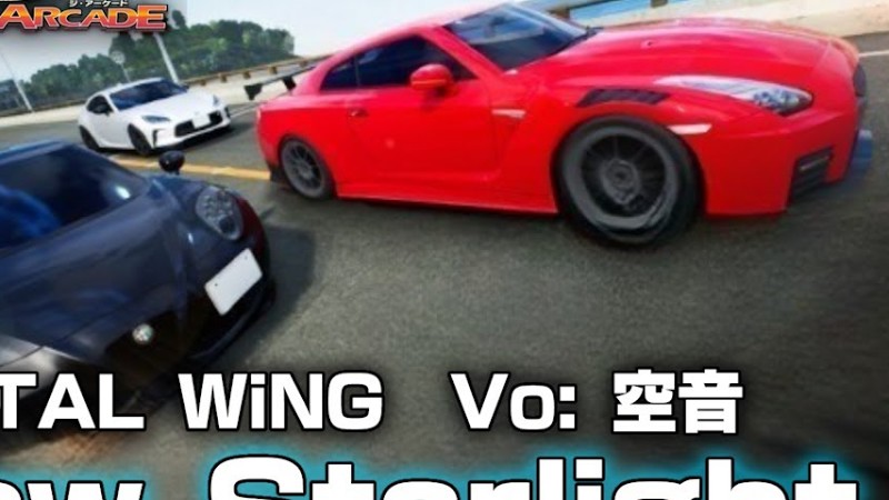 「頭文字D The Arcade」 New Starlight Digital Wing  Vo: 空音