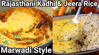 Authentic Rajasthani Kadhi Recipe & Jeera Rice Combo | Marwadi Kadhi | राजस्थान की शादियों वाली कढी screenshot 1