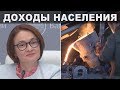 Зарплаты на заводах. Где сколько платят?