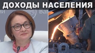 Зарплаты на заводах. Где сколько платят?