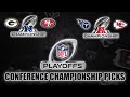 Predicting The 2020 NFL Conference Championship Games | WHO IS GOING TO THE SUPER BOWL!?
