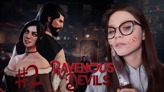 ЭТА ИГРА ЗАСТАВИЛА ПОЛЮБИТЬ ГОТОВКУ | RAVENOUS DEVILS #2