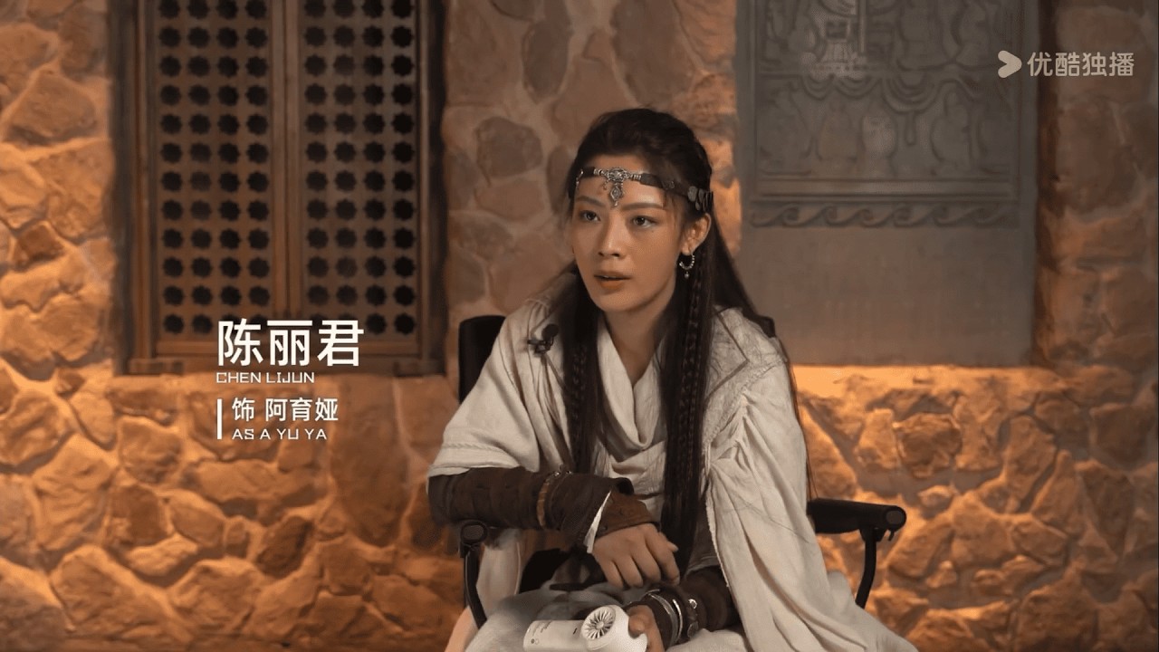 陈丽君《镖人》最新幕后花絮记录