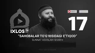 17 | Sahobalar to‘g‘risidagi e’tiqod | Sunnat asoslari sharhi | IxlosTV arxividan