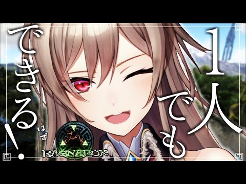 【ARK】夢のゾイド軍団…キセキの世代…【フレン・E・ルスタリオ/にじさんじ】