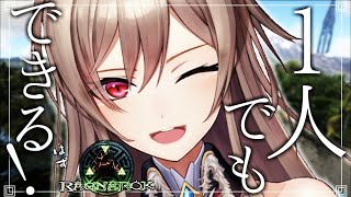 【ARK】夢のゾイド軍団…キセキの世代…【フレン・E・ルスタリオ/にじさんじ】