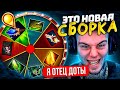 КОЛЕСО ФОРТУНЫ | НОВАЯ СБОРКА ОТ ГРЕЙШАРКА 😎(Ft.@GreyShark )