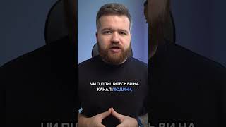 Скільки відео має бути на #youtube каналі для 1000 підписників?