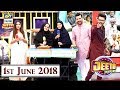 Jeeto Pakistan - Special Guest - Sonya Hussyn & Moammar Rana  - 1st June 2018