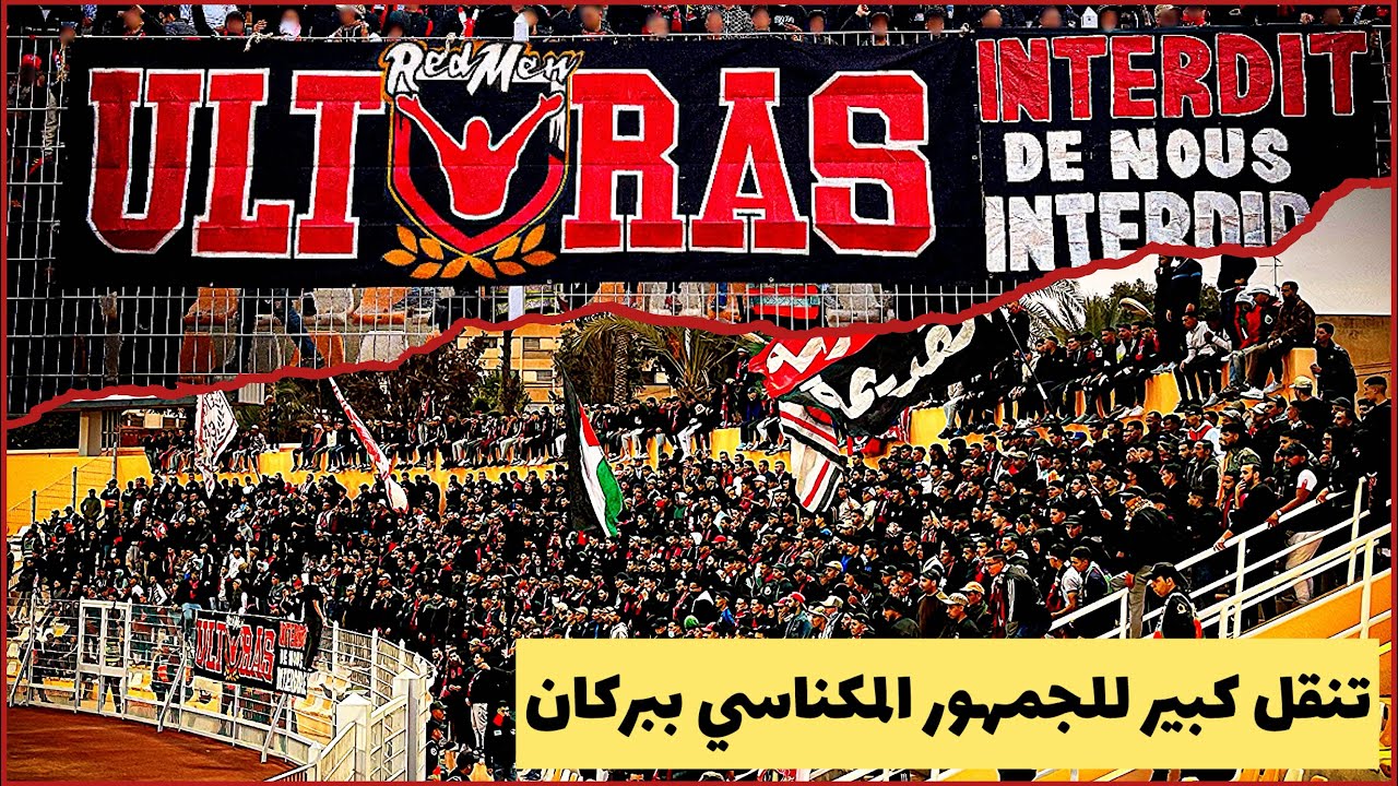 تنقل و حضور وازن بقيادة فصيل الريدمان بمدينة بركان