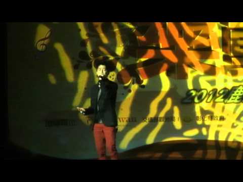 Bii~2012.12.15鹿港冬遊季演唱會~迷路