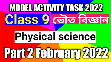 Model activity task class 9 physical science part 2 2022
