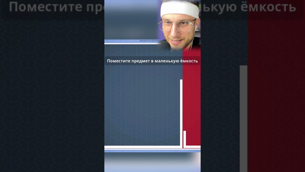 ТЫ БЫ КАК ПРОШЕЛ ?