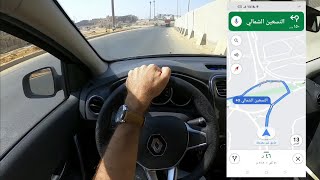 التفاعل مع الطريق | مع إستخدام خرائط جوجل screenshot 3