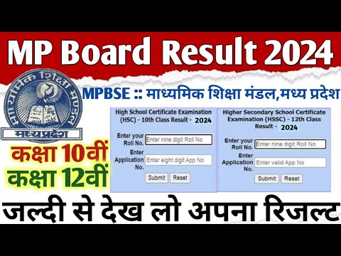 class 10th &amp; 12th varshik pariksha result kab aayega 2024/mp board result 2024/10th&amp;12th result date