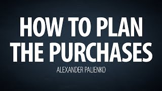 How to plan the purchases. Alexander Palienko.