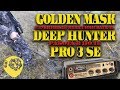 Глубинный металлоискатель Golden Mask Deep Hunter Pro 3 SE. Работа в поле.