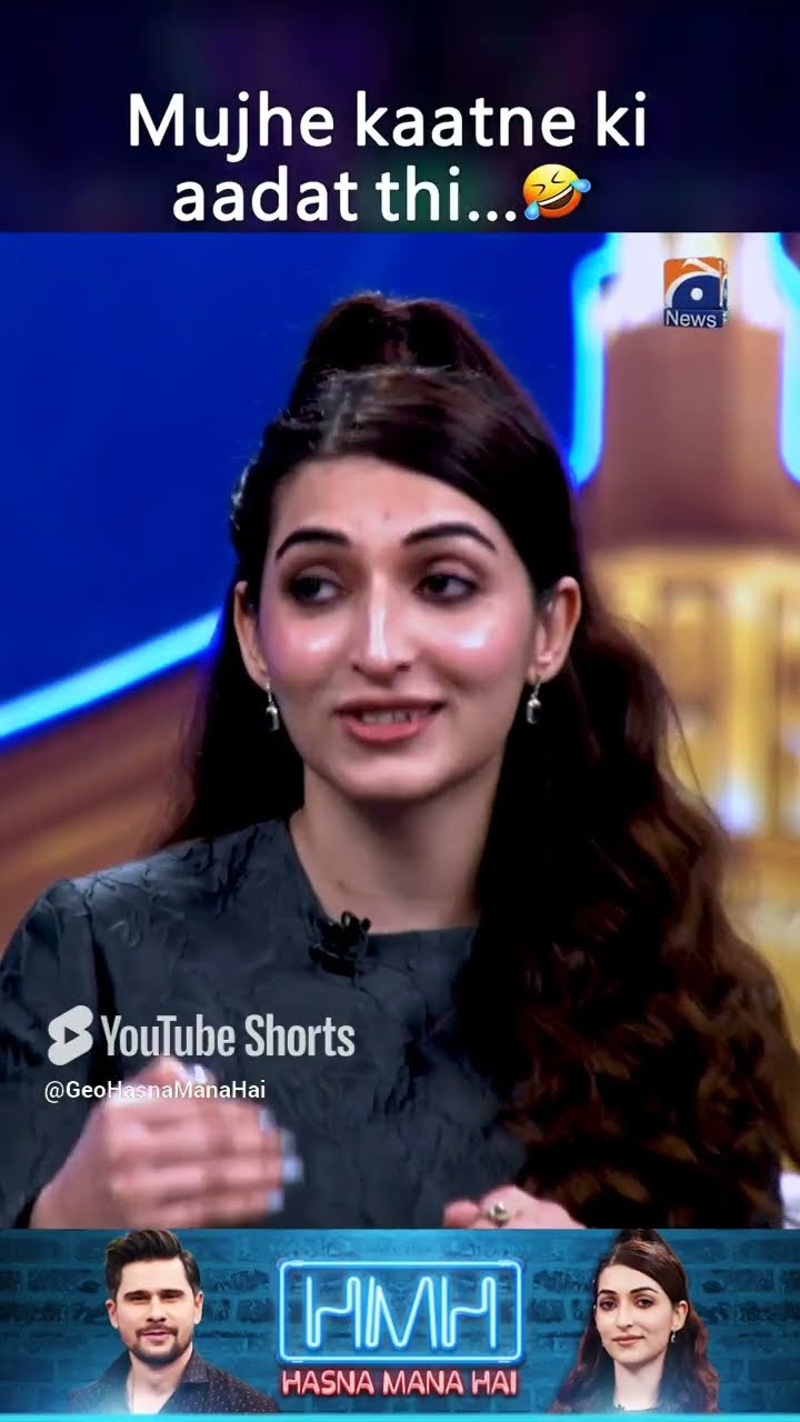 Mujhe kaatne ki aadat thi!? - #areejchaudhary #tabishhashmishow #hasnamanahai #geonews #shorts