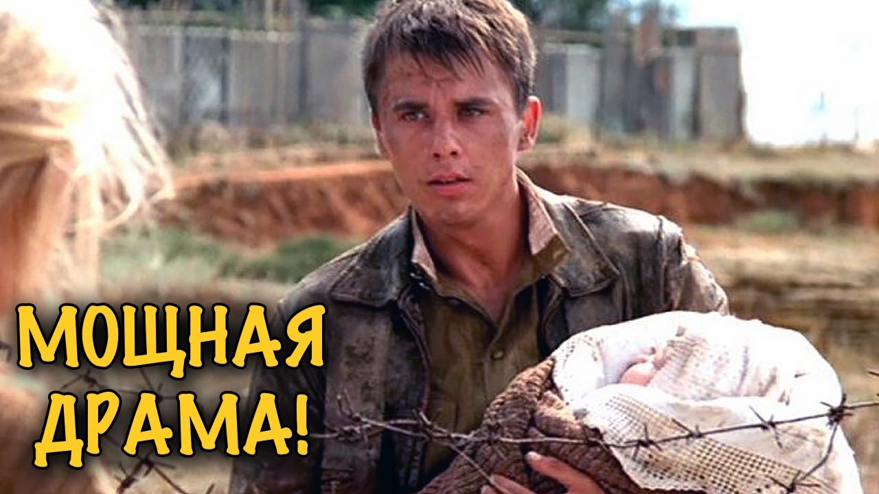 КУРСАНТ И ДОЧЬ ГЕНЕРАЛА — ЛЮБОВЬ, ЛОЖЬ И БОЛЬШАЯ ИГРА ГДЕ НЕТ ПРАВИЛ!