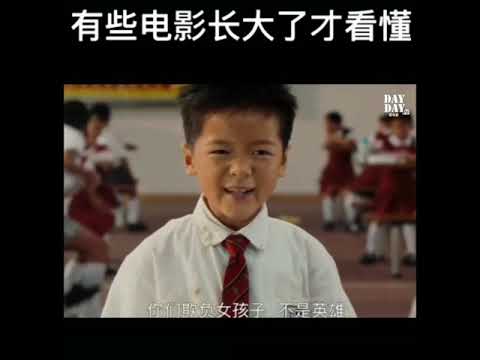 长江七号 - 有些电影长大了才看懂