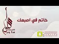 الفنانة سلوم خاتم في اصبعك Sallom 2021 الفنانة سلوم خاتم في اصبعك Sallom 2021