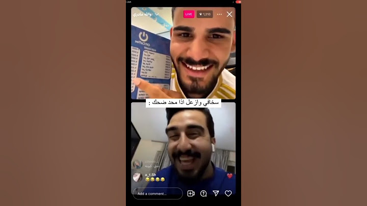 مقداد #طالب_سادس واستاذ محمد العبيدي 🤣