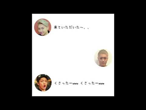 GENETALK #GENERATIONS 「小森隼,中務裕太,数原龍友」来てくさった～♪