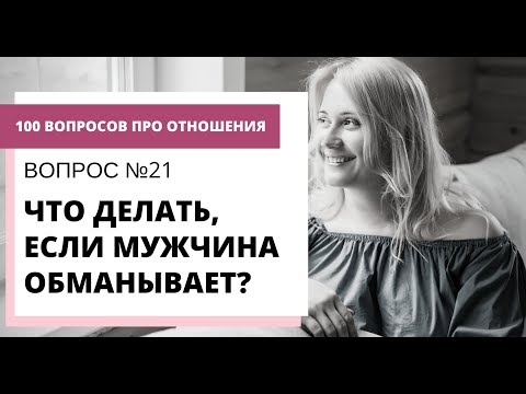 Вопрос №21 ЧТО