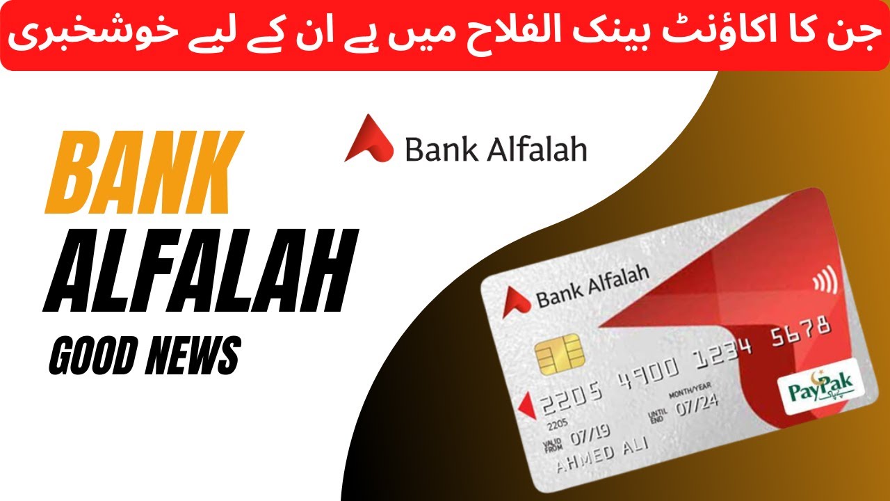 bank-alfalah-good-news-for-all-alfalah-bank-account-holder-alfalah