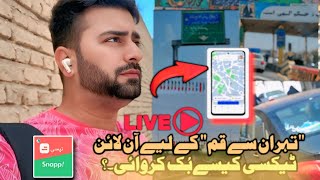 Tehran Se Qom By Road Private Taxi Via Snap Very Cheap Iran Travel Vlog