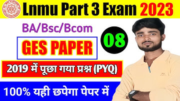 Lnmu Part 3 GES VVI Questions 2023 | Lnmu Ba/Bsc/Bcom GES Questions 2023 | GES Paper | #gespaper
