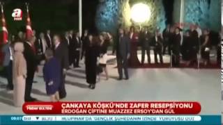 Recep Tayyip Erdoğan & Yavuz Bingöl Yemen Türküsü   Cumhurbaşkanı Resepsiyonu Resimi