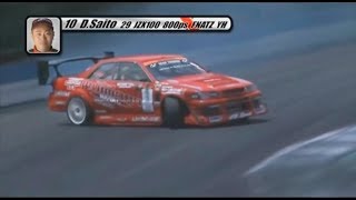 Initial D/Eurobeat compilation #7
