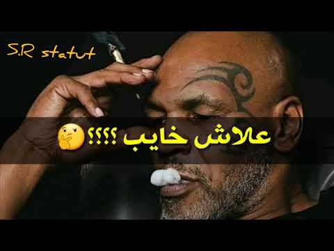 أحسن سطاتي تقدر تشوفو فحياتك