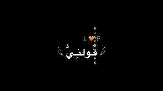 قولني كلام شاشه سوداء