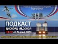 Тренировки сборной команды России возобновляются на федеральных базах