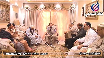 من منزل الشيخ مرضي شرف الدين | 29 رمضان 2021 | الشيخ أحمد عثمان | سورة غافر (7)-(17) | 2021/5/11