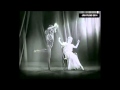 Maris Liepa and Natalia Bolshakova - 'Le Spectre de la Rose'