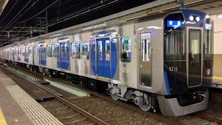 【阪神電車】シルバージェットカー5700系5709F営業運転開始