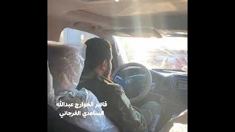 🎯تلاوة الأسد: عبدالله الفرجاني رحمه الله أمر #سـرية_العاشرة #لواء_طارق_بن_زياد