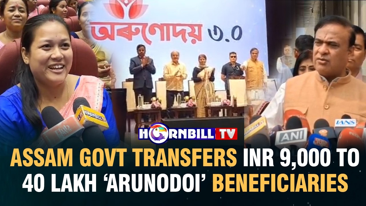 ASSAM GOVT TRANSFERS INR 9,000 TO 40 LAKH ‘ARUNODOI’ BENEFICIARIES