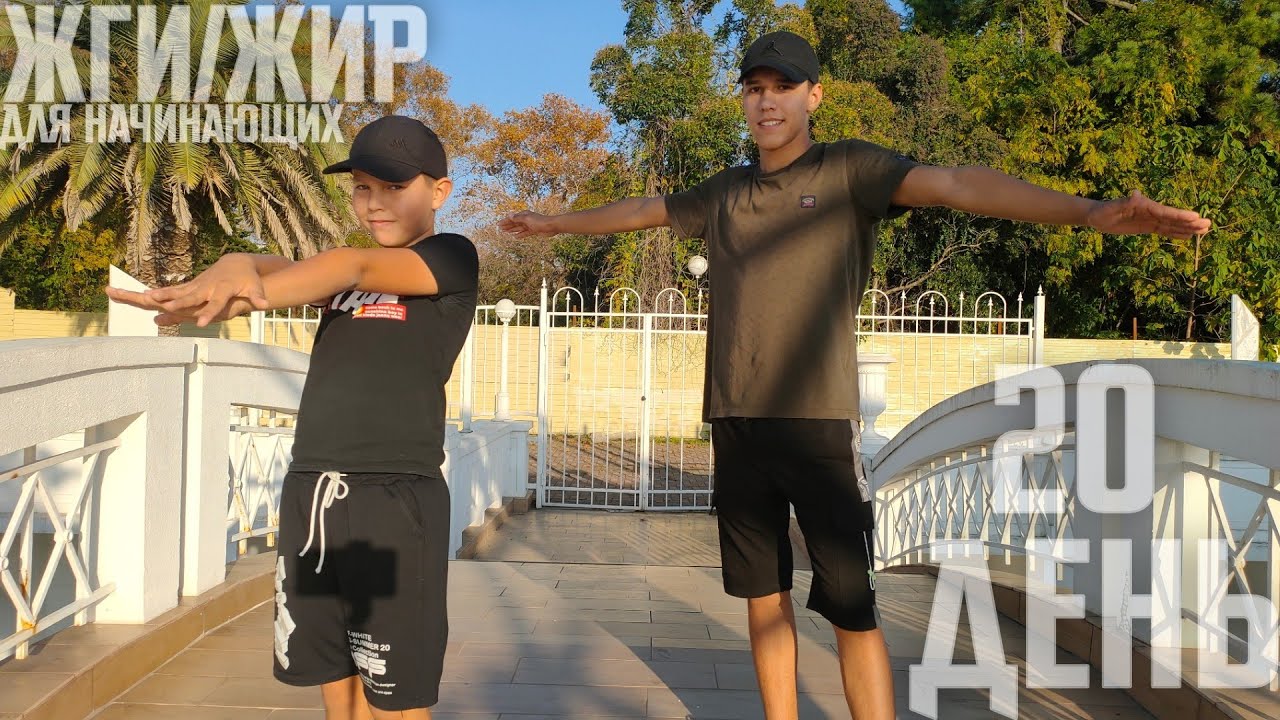 Сжигаем жир за 21 день тренировка