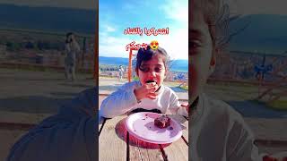 حجره ورقة مقص    مين فاز تاجو ولا أماليا                اكسبلور          زين وألفت  شفا         لايك سمعها