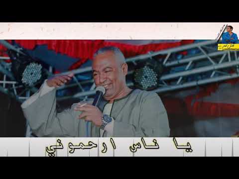 حاله واتس جديده 2021الفنان ياسر رشاد 