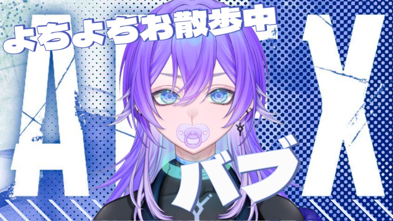 【#APEX】よちよちするよ! 参加◎【コメント&ROM大歓迎 #Vtuber #新人Vtuber】